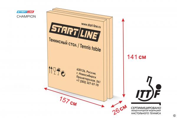 Теннисный стол START LINE Champion 25 мм, кант 50 мм, без сетки, обрезинен. ролики, регулируемые опоры (ITTF)