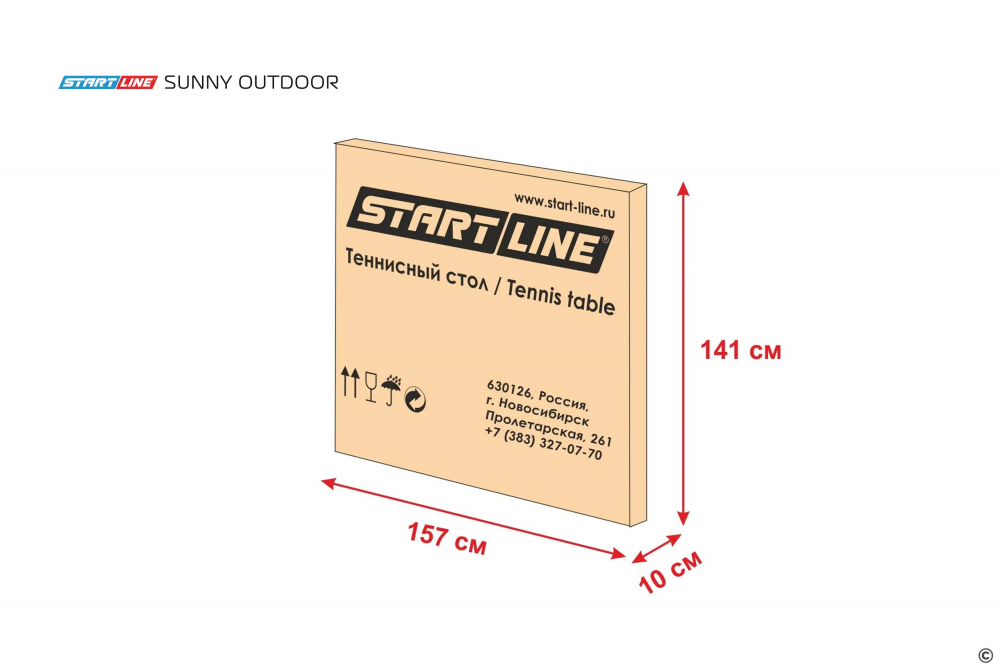 Теннисный стол Start Line Sunny Outdoor GREEN