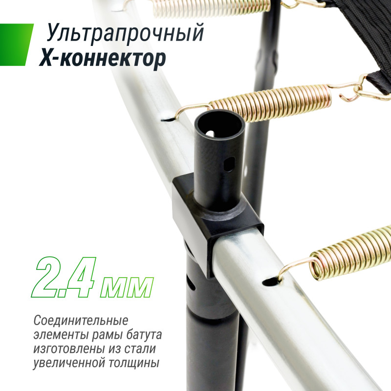 Батут UNIX line SUPREME GAME 16 ft (blue)