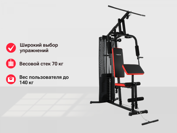 Силовой комплекс UNIX Fit BLOCK 70