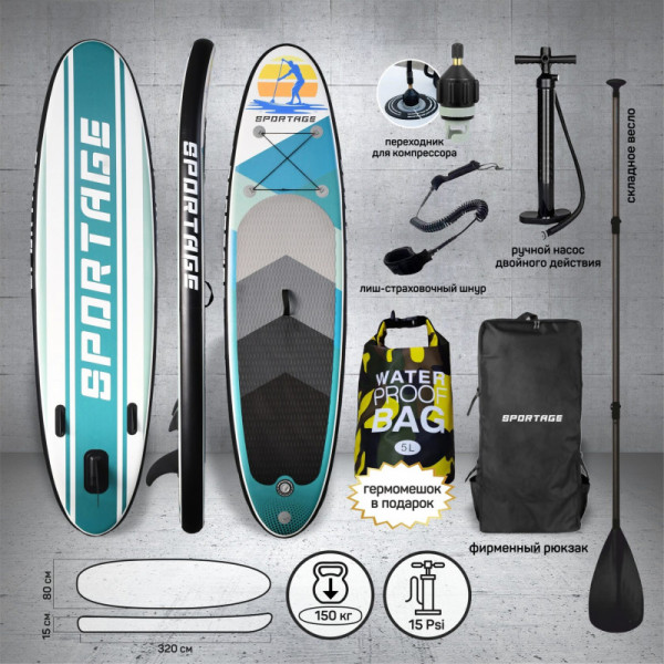 SUP-доска 10.6 FT 320*80*15 см Sportage Travel + 4 аксессуара
