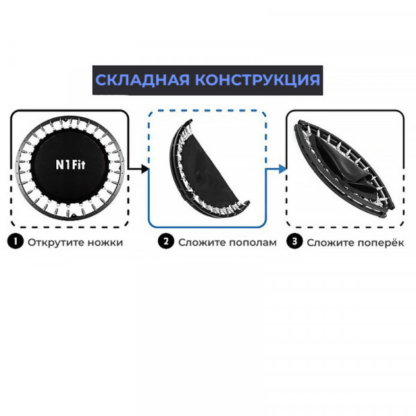 Батут DFC N1Fit 40'' JP07-C04-40