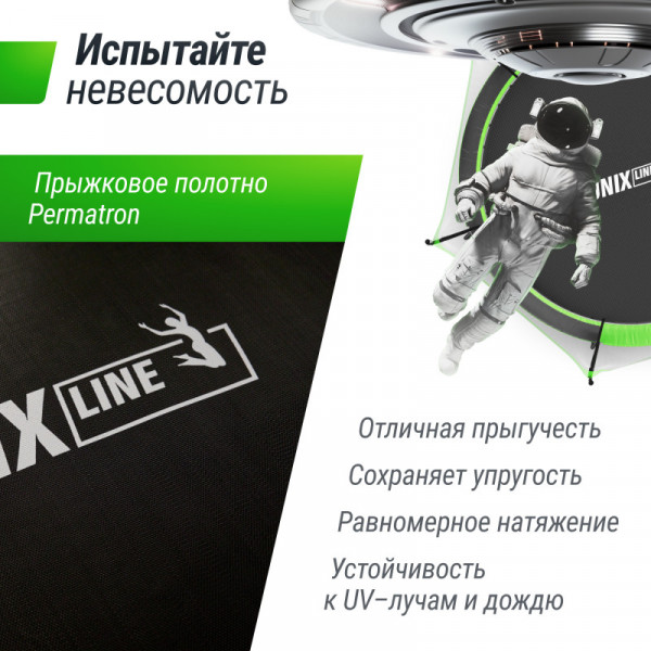 Батут UNIX Line 10 ft UFO Green