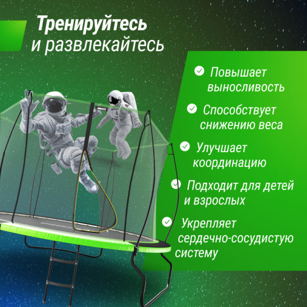 Батут UNIX Line 10 ft UFO Green