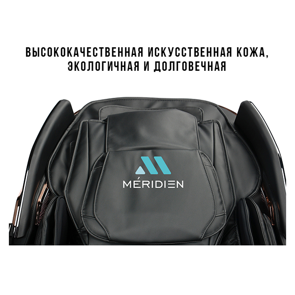 Массажное кресло Meridien Houston (black)