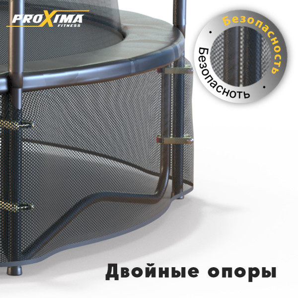 Батут Proxima Premium 457 см 15FT