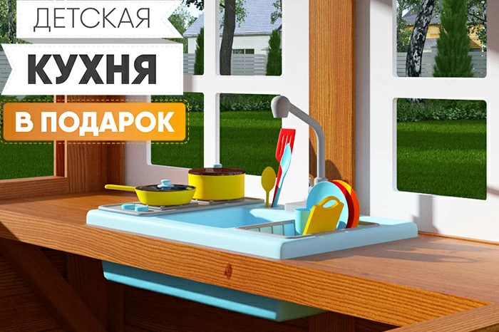 Детская площадка IgraGrad В4