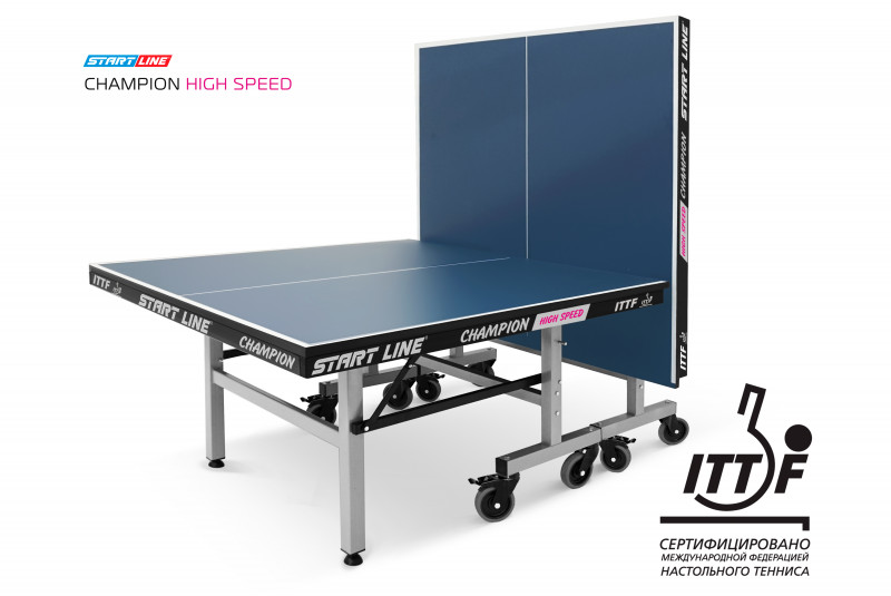 Теннисный стол Champion HIGH SPEED