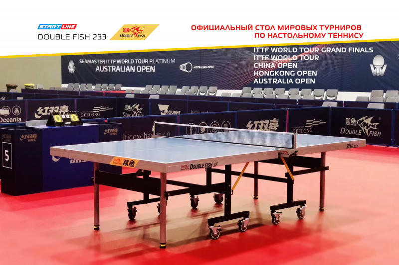 Теннисный стол Double Fish 233 синий