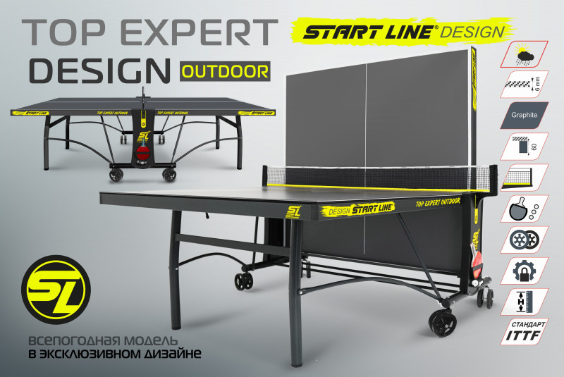 Теннисный стол Top Expert DESIGN 6 всепогодный