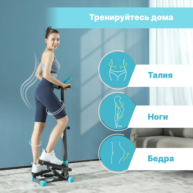 Министеппер с поручнем DFC SKY FITNESS SFSH100-A