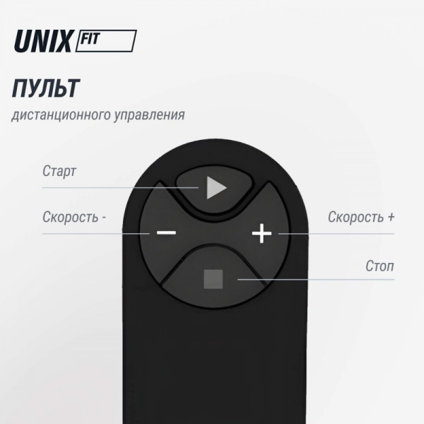 Беговая дорожка UNIX Fit R-210