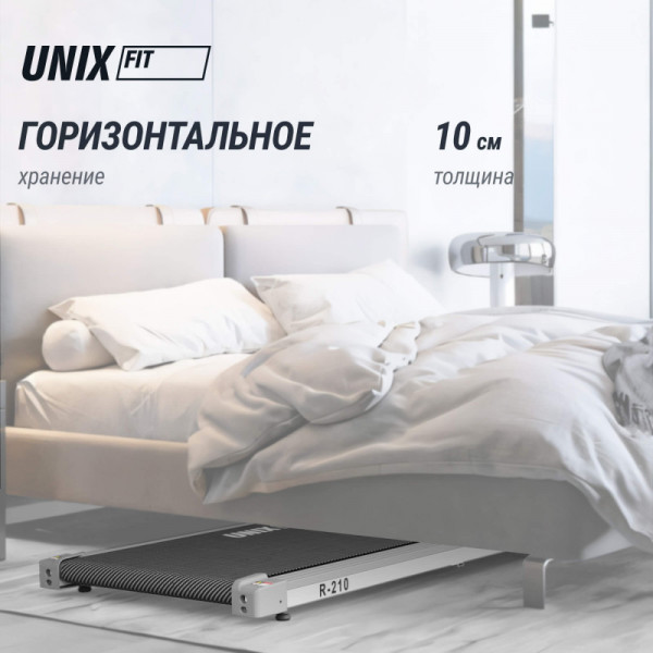 Беговая дорожка UNIX Fit R-210