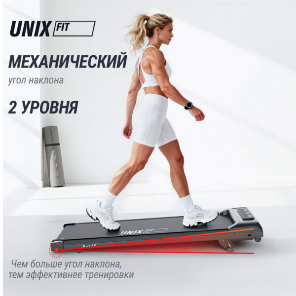 Беговая дорожка UNIX Fit R-230
