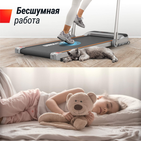 Беговая дорожка UNIX Fit R-260N