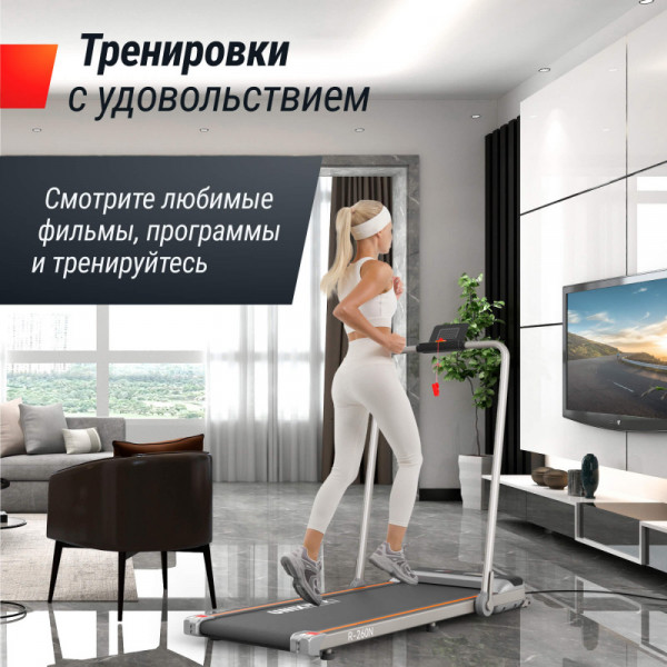 Беговая дорожка UNIX Fit R-260N