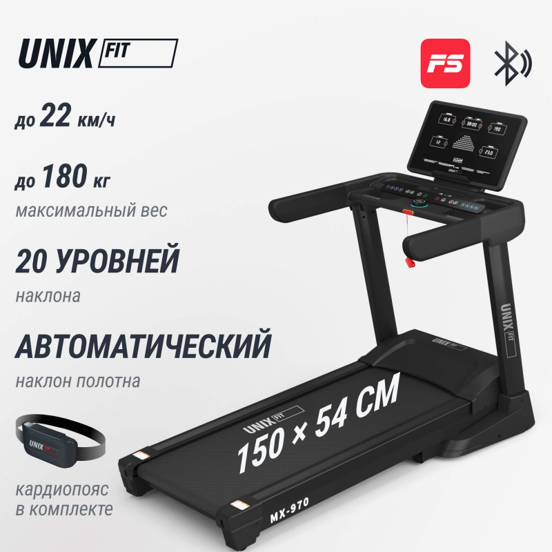 Беговая дорожка UNIX Fit MX-970 (версия 2.0)
