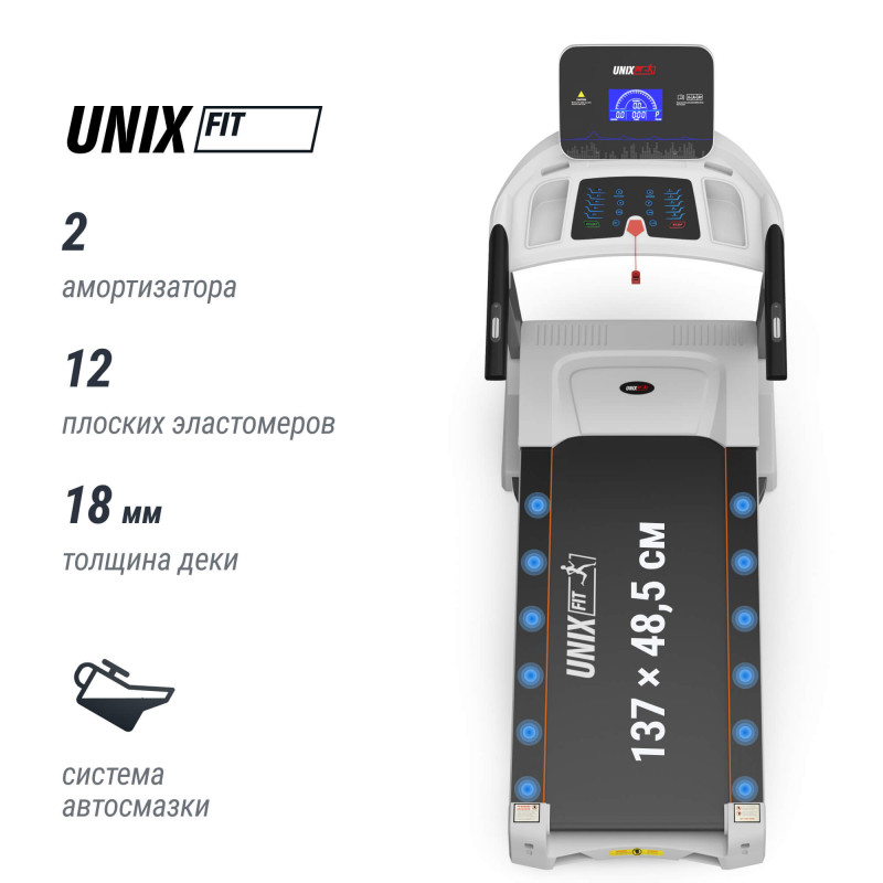 Беговая дорожка UNIX Fit MX-910 AC White