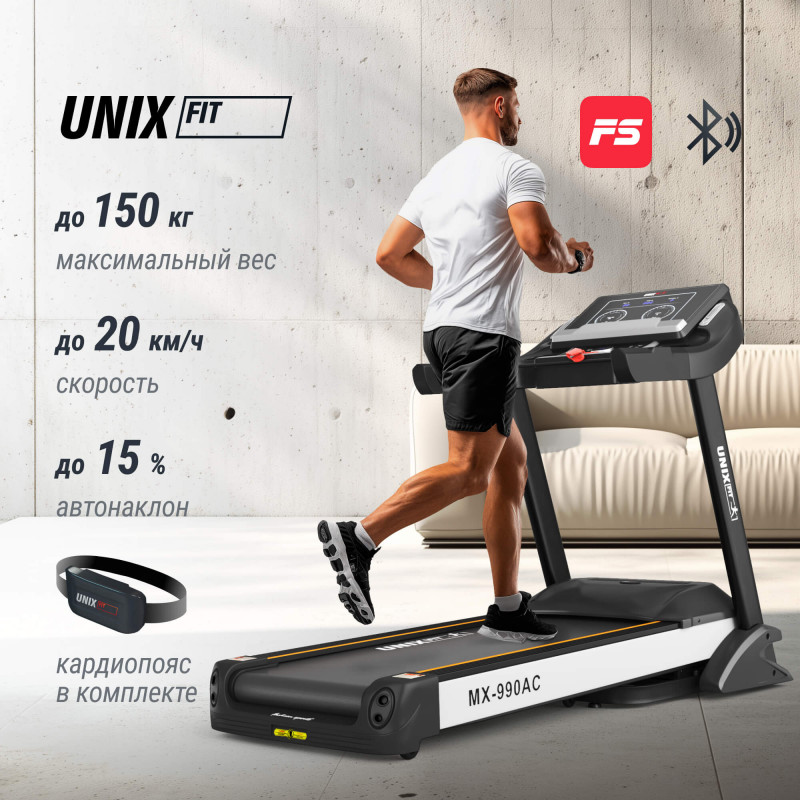 Беговая дорожка UNIX Fit MX-990 AC (LED)