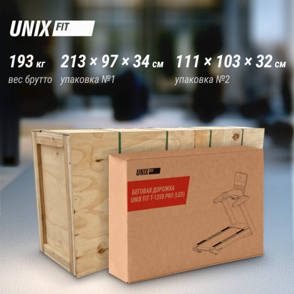 Беговая дорожка UNIX Fit T-1350 PRO (25" TFT)