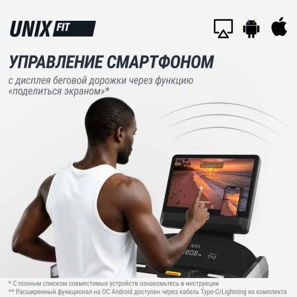 Беговая дорожка UNIX Fit T-1350 PRO (25" TFT)