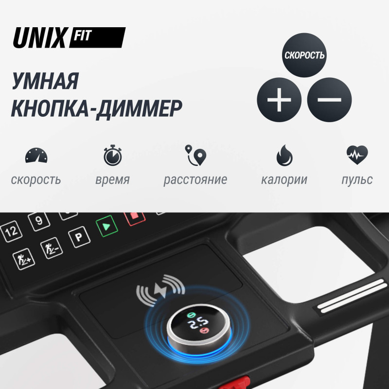 Беговая дорожка UNIX Fit T-1520 PRO (21" TFT)