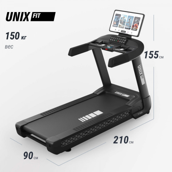 Беговая дорожка UNIX Fit T-1520 PRO (21" TFT)