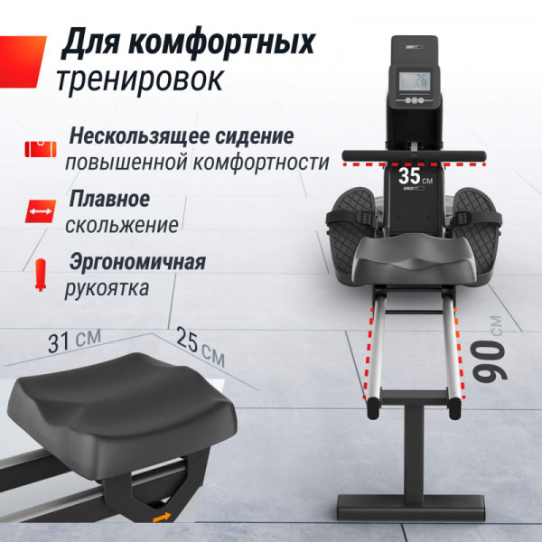 Гребной тренажер UNIX Fit Water Rower 340