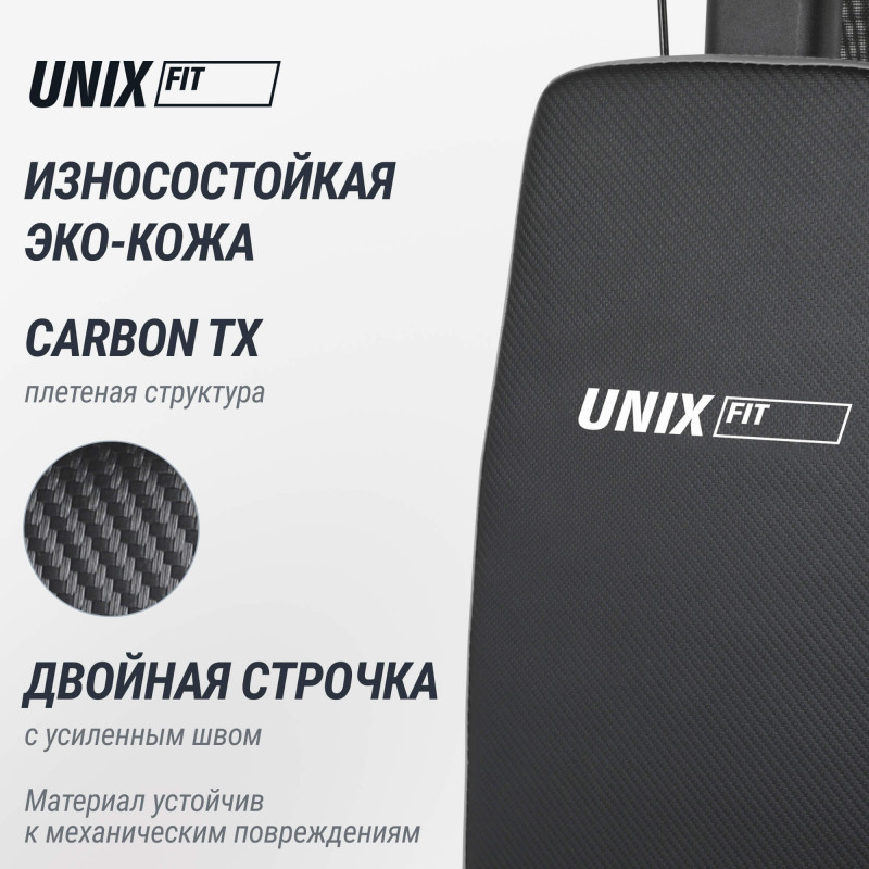 Силовой комплекс UNIX Fit BLOCK 70 MULTI