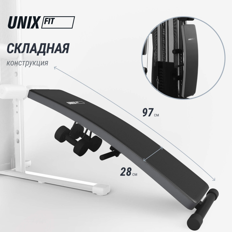 Силовой комплекс UNIX Fit BLOCK 70 MULTI