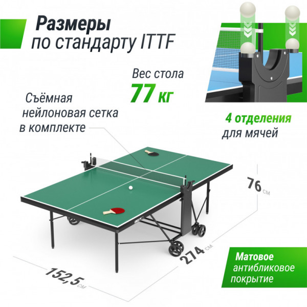 Теннисный стол UNIX Line Compact indoor 18mm MDF (Green)