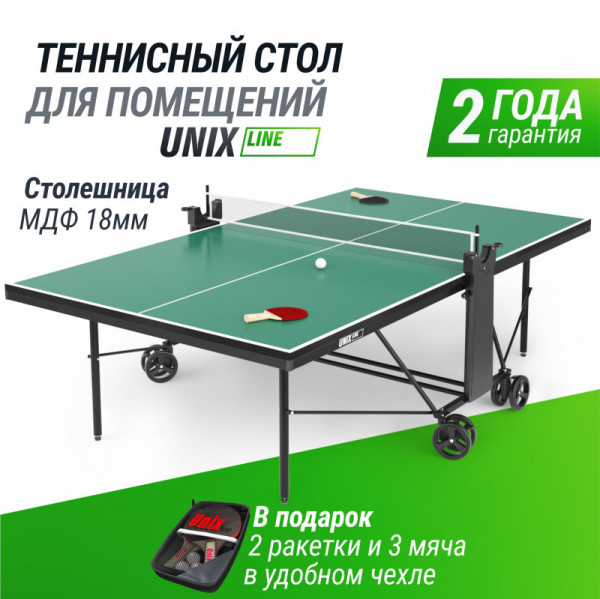 Теннисный стол UNIX Line Compact indoor 18mm MDF (Green)