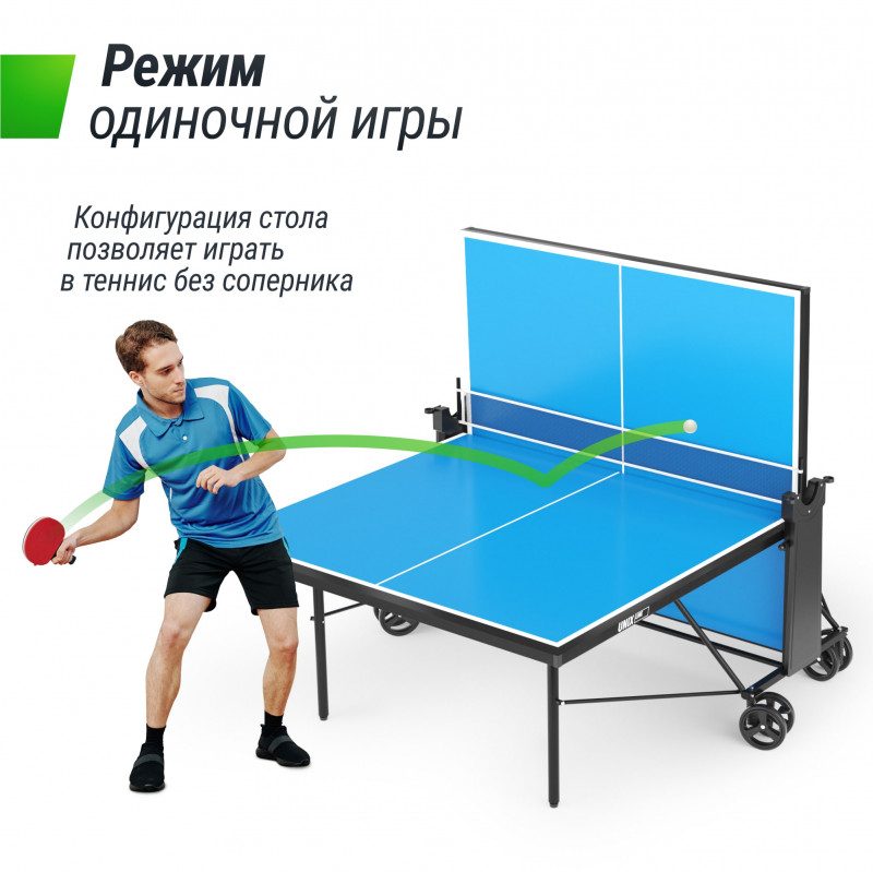 Теннисный стол UNIX Line Compact indoor 18mm MDF (Blue)
