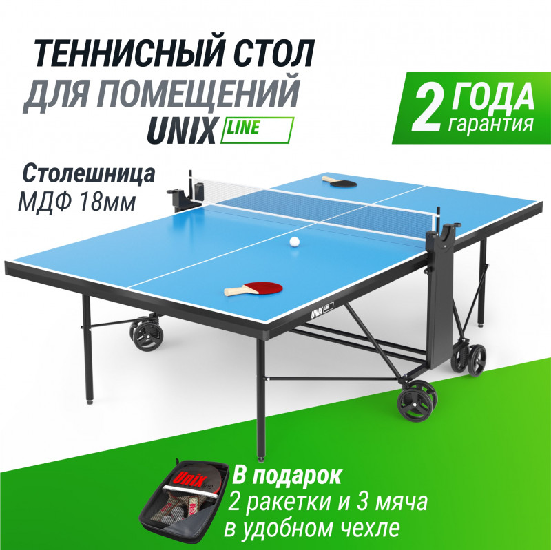 Теннисный стол UNIX Line Compact indoor 18mm MDF (Blue)