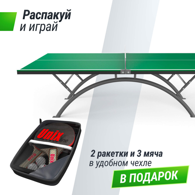 Антивандальный теннисный стол UNIX Line 14 mm SMC (Green/Grey)