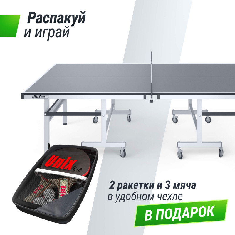 Профессиональный теннисный стол UNIX Line 25 mm MDF (Grey)