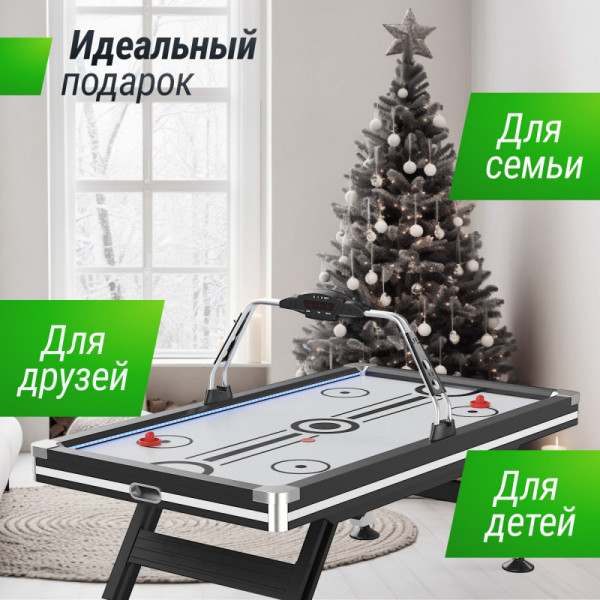Игровой стол UNIX Line Аэрохоккей (226х125 cм) Black&White