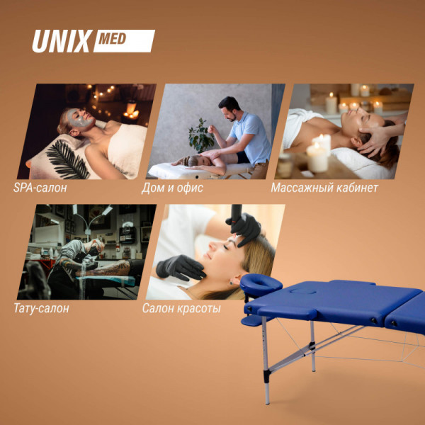 Массажный стол UNIX Master 2 Section Blue