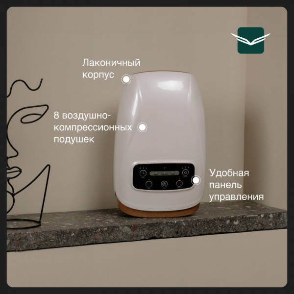Массажер для рук Orlauf Elect Hand