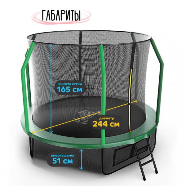 Батут с защитной сеткой KedaJump Jumpinator 8FT
