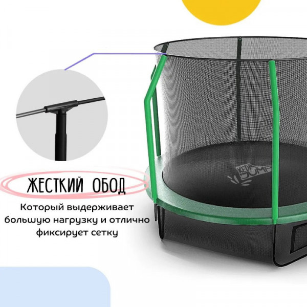 Батут с защитной сеткой KedaJump Jumpinator 10FT