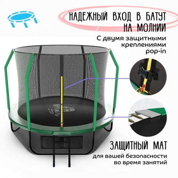 Батут с защитной сеткой KedaJump Jumpinator 10FT