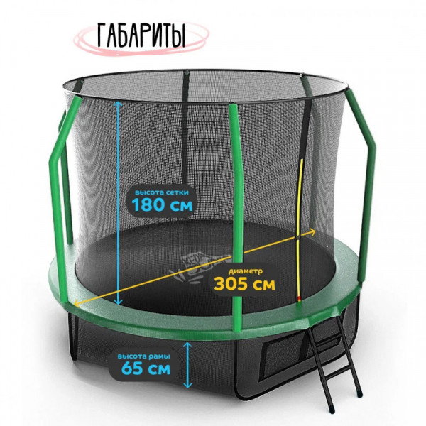 Батут с защитной сеткой KedaJump Jumpinator 10FT