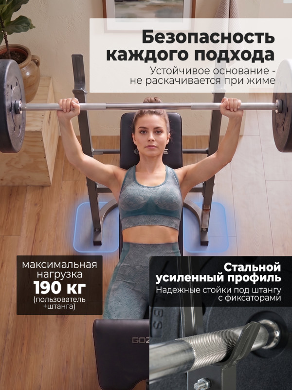 Скамья под штангу с опциями DFC GZE-2201